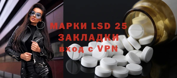 MDMA Богородицк