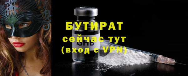 MDMA Богданович