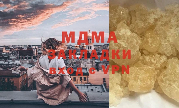 MDMA Богданович