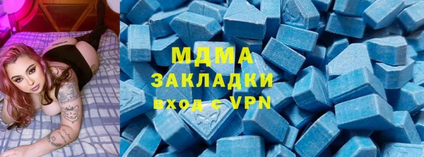 MDMA Богородицк