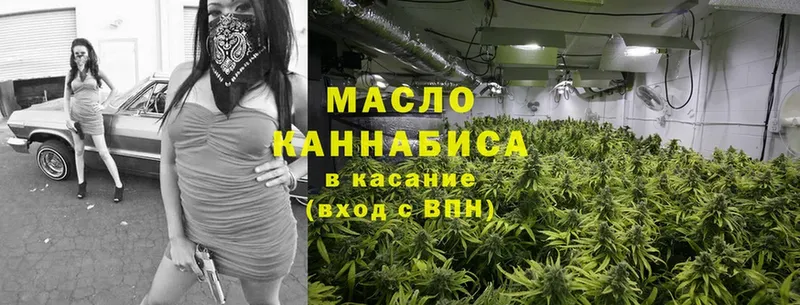 kraken ссылки  Мирный  ТГК гашишное масло 